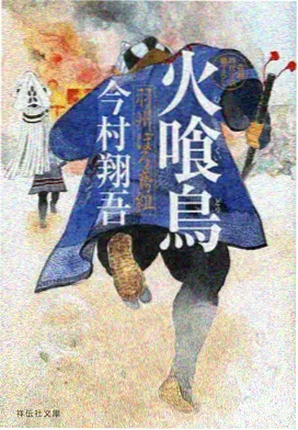 继母的回忆录 继母动漫推荐