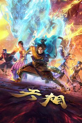 继母与四季 继母动漫在线观看